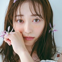 福原遥(画像提供:主婦と生活社)