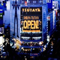 SHIBUYA TSUTAYA／提供画像