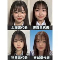 「女子高生ミスコン2023」北海道・東北エリアの代表者