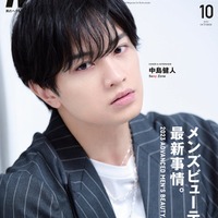 「Men’s PREPPY(メンズプレッピー)」10月号(9月1日発売)表紙:中島健人(C)Men’s PREPPY