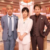 松本人志、宇多田ヒカル、中居正広(C)フジテレビ