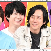 道枝駿佑、西畑大吾、二宮和也、菊池風磨(C)日本テレビ