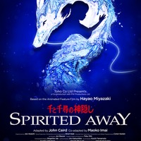 「千と千尋の神隠し」ロンドン公演公式ビジュアル(提供写真)