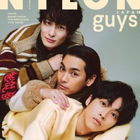 「NYLON JAPAN」11月号(カエルム、9月28日発売)guys表紙:岡田将生、柳楽優弥、松坂桃李(C)NYLON JAPAN