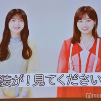 VTRで出演した久保史緒里、山下美月（C）モデルプレス