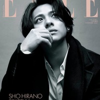 「エル・ジャポン」11月号平野紫耀特別版表紙(C)ELLE JAPON November 2023 photo YUSUKE MIYAZAKI(sept)