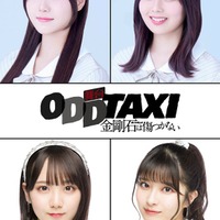 (上段左から)伊藤理々杏、佐藤璃果(下段左から)田口愛佳、行天優莉奈(提供写真)