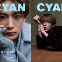 「CYAN ISSUE 39 WINTER 2023 NOA」(カエルム、10月30日発売)表紙:NOA(C)CYAN