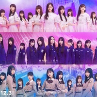 「新参者 in TOKYU KABUKICHO TOWER」キービジュアル(C)乃木坂 46LLC (C)Seed & FlowerLLC