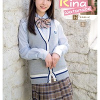 渡辺莉奈(提供写真)