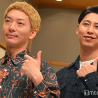 ニューヨーク/嶋佐和也、屋敷裕政(C)モデルプレス