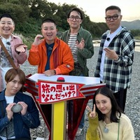 (上段左から)チョコレートプラネット、シソンヌ(下段左から)宮舘涼太、大友花恋(C)テレビ東京