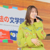 山崎怜奈(C)SDGs FES in EDOGAWA 2023