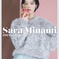 「南沙良2024年カレンダー」(提供写真)