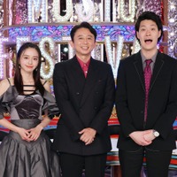 山本舞香、有吉弘行、粗品(C)テレビ東京
