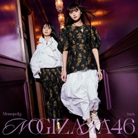 乃木坂46 34thシングル「Monopoly」Type-A（提供写真）