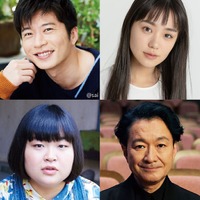 (左上から時計回り)田中圭、奈緒、荒井康太、富山えり子(提供写真)