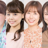 山中章子アナウンサー、宮澤智アナウンサー、山崎夕貴アナウンサー、松村未央アナウンサー(C)モデルプレス