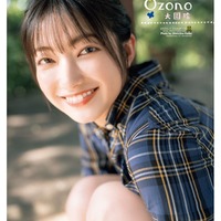 大園玲(提供写真)