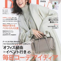 佐藤栞里(C)「BAILA」2024年1月号/集英社 撮影/生田昌士