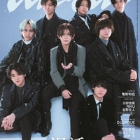 「anan」2375号(2023年11月29日発売)表紙:Hey! Say! JUMP(C)マガジンハウス