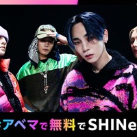 SHINee(C)2023 Melon Music Awards (MMA2023)