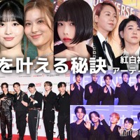 (上段左から)ミナ、モモ、サナ、あの、Mrs. GREEN APPLE(下段左から)Stray Kids、SEVENTEEN(C)モデルプレス