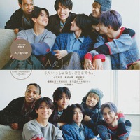 「CHEER（チア）Vol.40」（12月1日発売）表紙：Aぇ! group（画像提供：宝島社）
