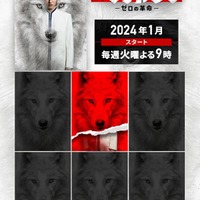 道枝駿佑(C)テレビ朝日