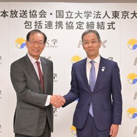 (左から)NHK 稲葉延雄会長、東京大学 藤井輝夫総長(C)NHK
