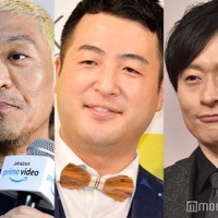 松本人志、水田信二、川西賢志郎(C)モデルプレス