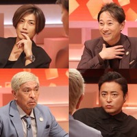 （上段左から）赤西仁、中居正広（下段左から）松本人志、山田孝之（C）フジテレビ