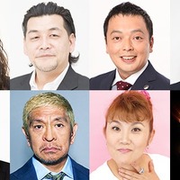 (上段左から)海原ともこ、富澤たけし、中川家・礼二、博多大吉/(下段左から)塙宣之、松本人志、山田邦子「M-1グランプリ2023」決勝戦審査員(C)M-1グランプリ事務局
