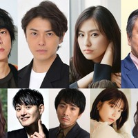 (上段左から)丸山隆平、勝地涼、恒松祐里、風間杜夫(下段左から)さとうほなみ、九条ジョー、米村亮太朗、横山由依、大空ゆうひ(提供写真)