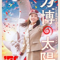 橋本環奈(C)テレビ朝日