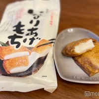 いなりあげもち(C)モデルプレス