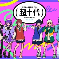 「超十代 -ULTRA TEENS FES- 2024@TOKYO」キービジュアル(提供写真)