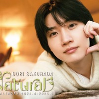 『桜田通「NATURAL」CALENDAR 2024.4-2025.3』より(提供写真)