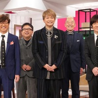 (左から)大竹一樹、天野ひろゆき、香取慎吾、ウド鈴木、内村光良(C)日本テレビ
