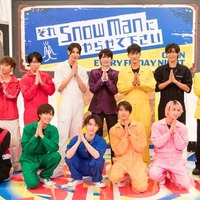(後列左から)TAKAHIRO、加藤諒、河合郁人、宮舘涼太、ラウール、深澤辰哉、岩本照、目黒蓮、松本利夫、MINA(前列左から)伊原六花、石井杏奈、阿部亮平、渡辺翔太、向井康二、佐久間大介、NICOLE、入山杏奈(C)TBS