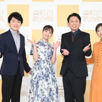 高瀬耕造アナウンサー、橋本環奈、有吉弘行、浜辺美波（C）NHK