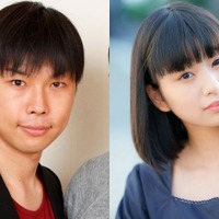 岩井勇気、奥森皐月(提供写真)
