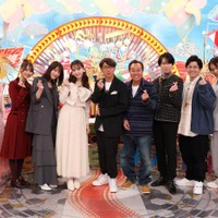 井上清華、弓木奈於、花山瑞貴、藤田ニコル、さまぁ～ず（大竹一樹、三村マサカズ）、宮舘涼太、藤森慎吾、狩野英孝（C）フジテレビ