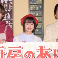 「厨房のありす」記者会見に出席した永瀬廉、門脇麦、大森南朋(C)モデルプレス
