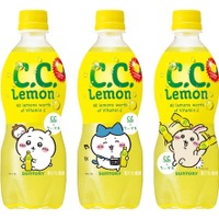 「C.C.レモン」ちいかわデザイン/提供画像/提供画像