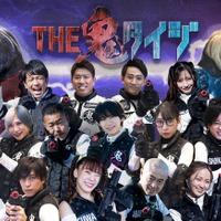 「THE鬼タイジ」挑戦者16人（C）TBS