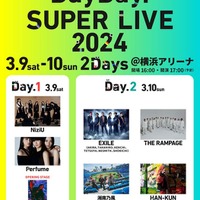 「DayDay. SUPER LIVE 2024」（提供写真）