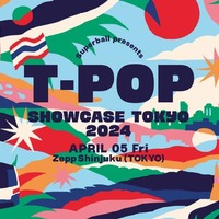 「Superball presents T-POP Showcase Tokyo 2024」キービジュアル（提供写真）