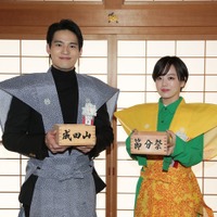 水上恒司、伊原六花(C)NHK
