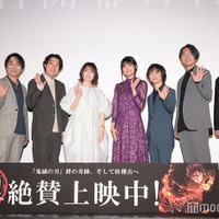 『ワールドツアー上映「鬼滅の刃」絆の奇跡、そして柱稽古へ』柱稽古開幕舞台挨拶に出席した杉田智和、関智一、鈴村健一、花澤香菜、早見沙織、河西健吾、小西克幸、櫻井孝宏（C）モデルプレス